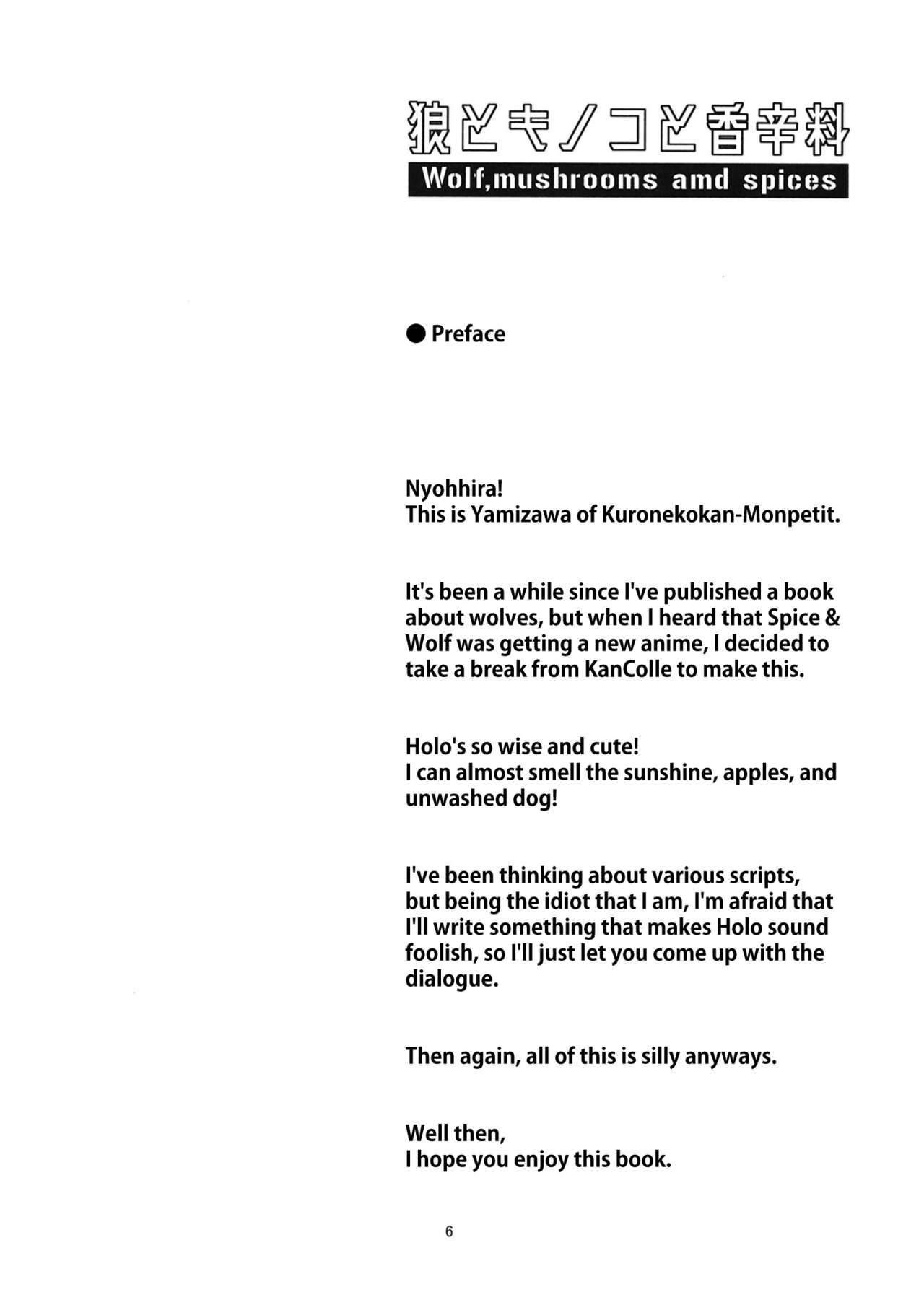 Ookami to Kinoko to Koushinryou - Wolf,mushrooms amd spices page 5 full