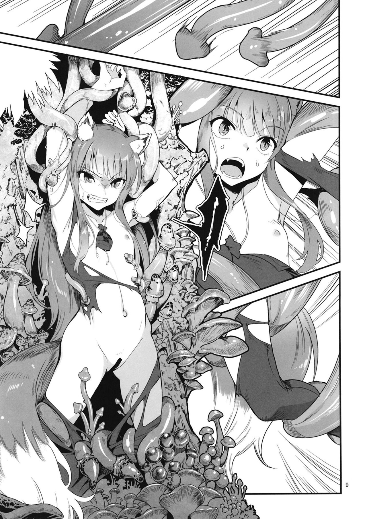 Ookami to Kinoko to Koushinryou - Wolf,mushrooms amd spices page 8 full