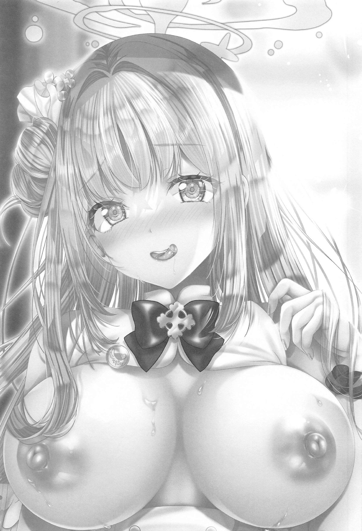 私の大切な人 page 4 full