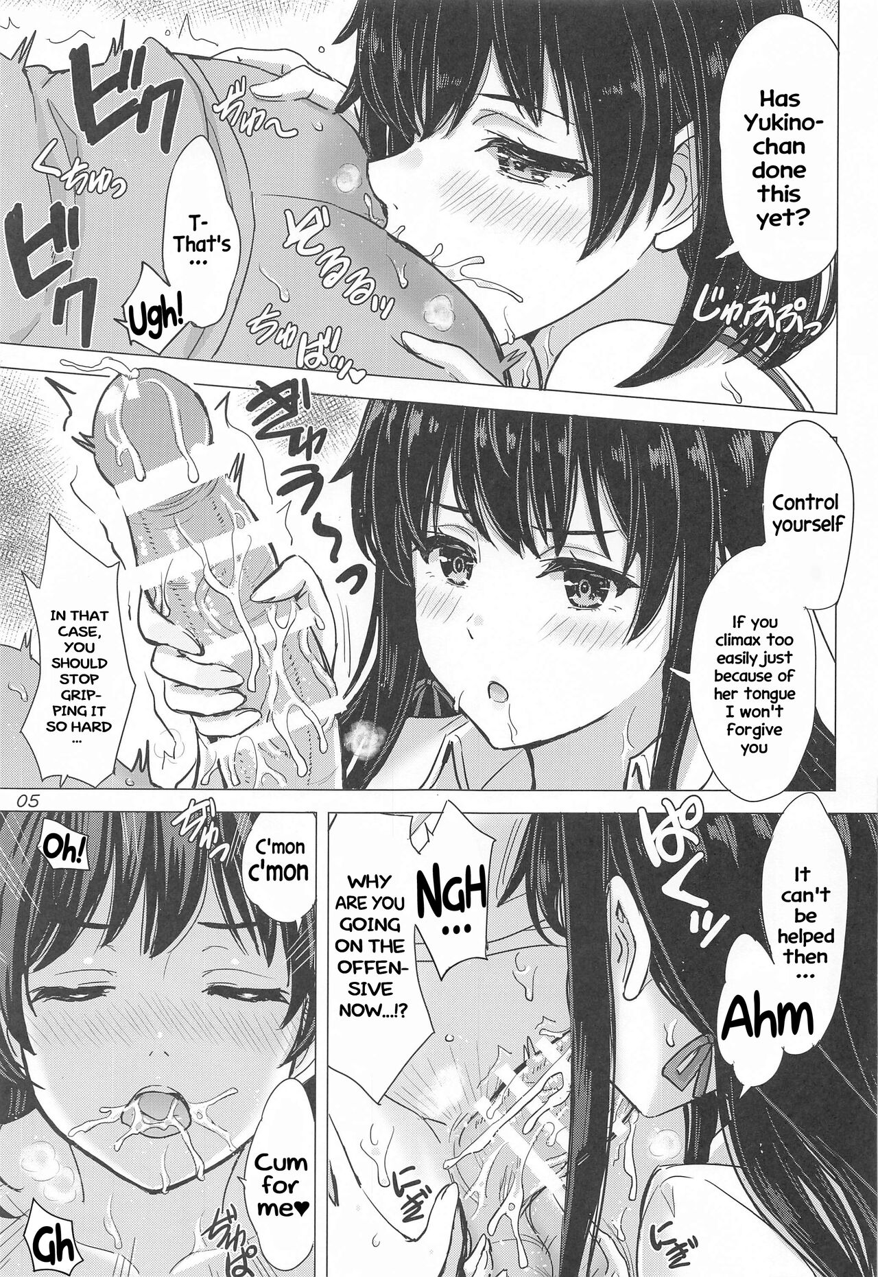 Miwakuteki ni Yukinoshita Shimai ga Rouraku Shite Kuru. - The Yukinoshita sisters continue to have sex with hachiman. page 4 full
