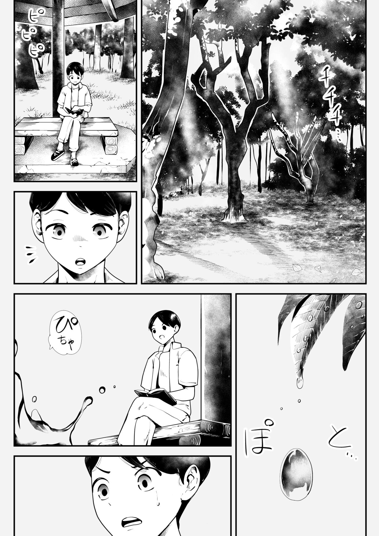 Living together in love with a big-breasted slime girl I found page 2 full