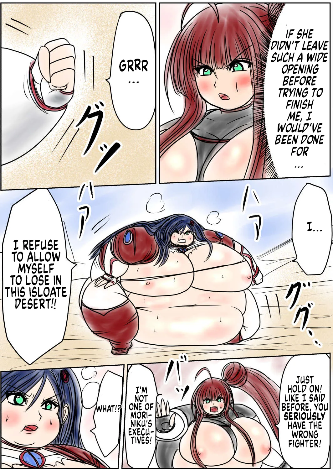 Shibou Yuugi Dai 8 tou page 3 full