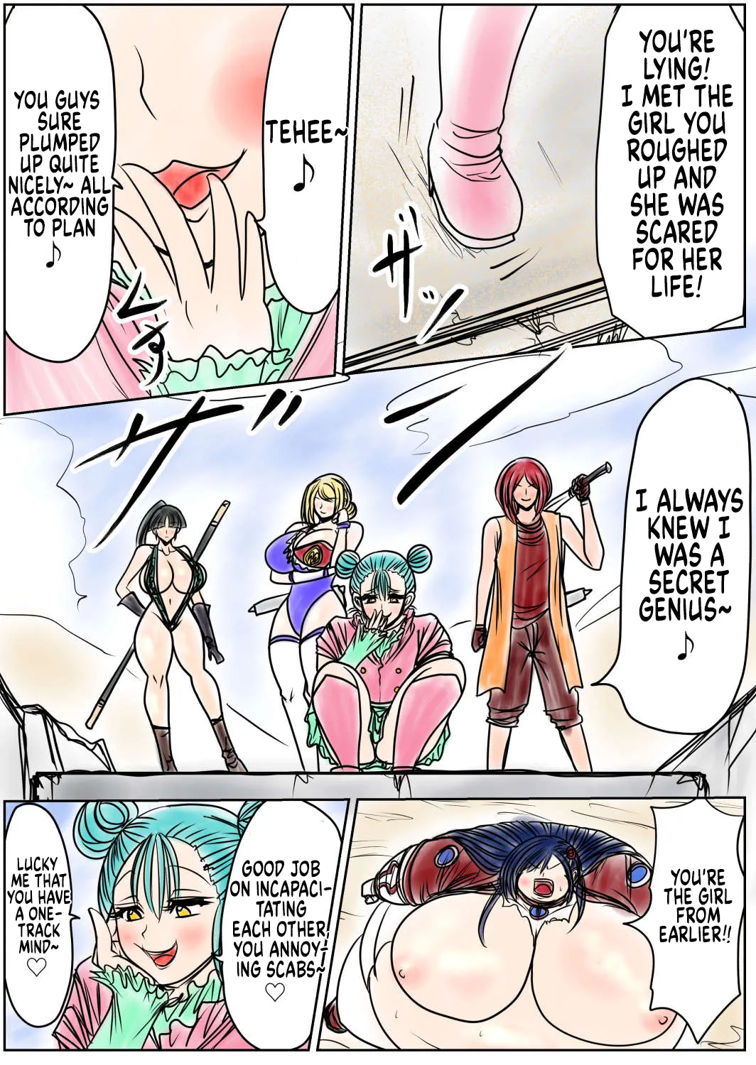 Shibou Yuugi Dai 8 tou page 4 full