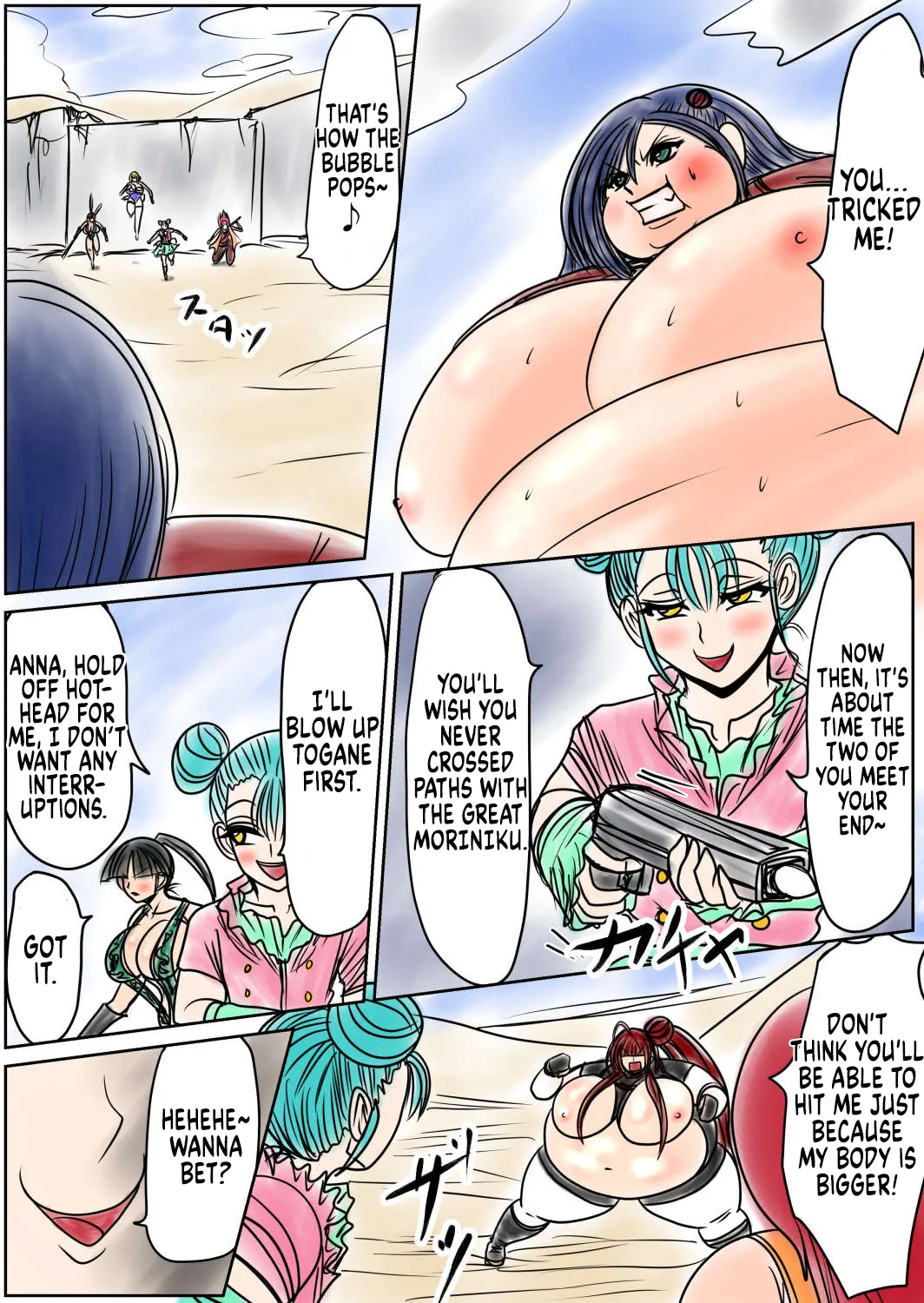 Shibou Yuugi Dai 8 tou page 5 full