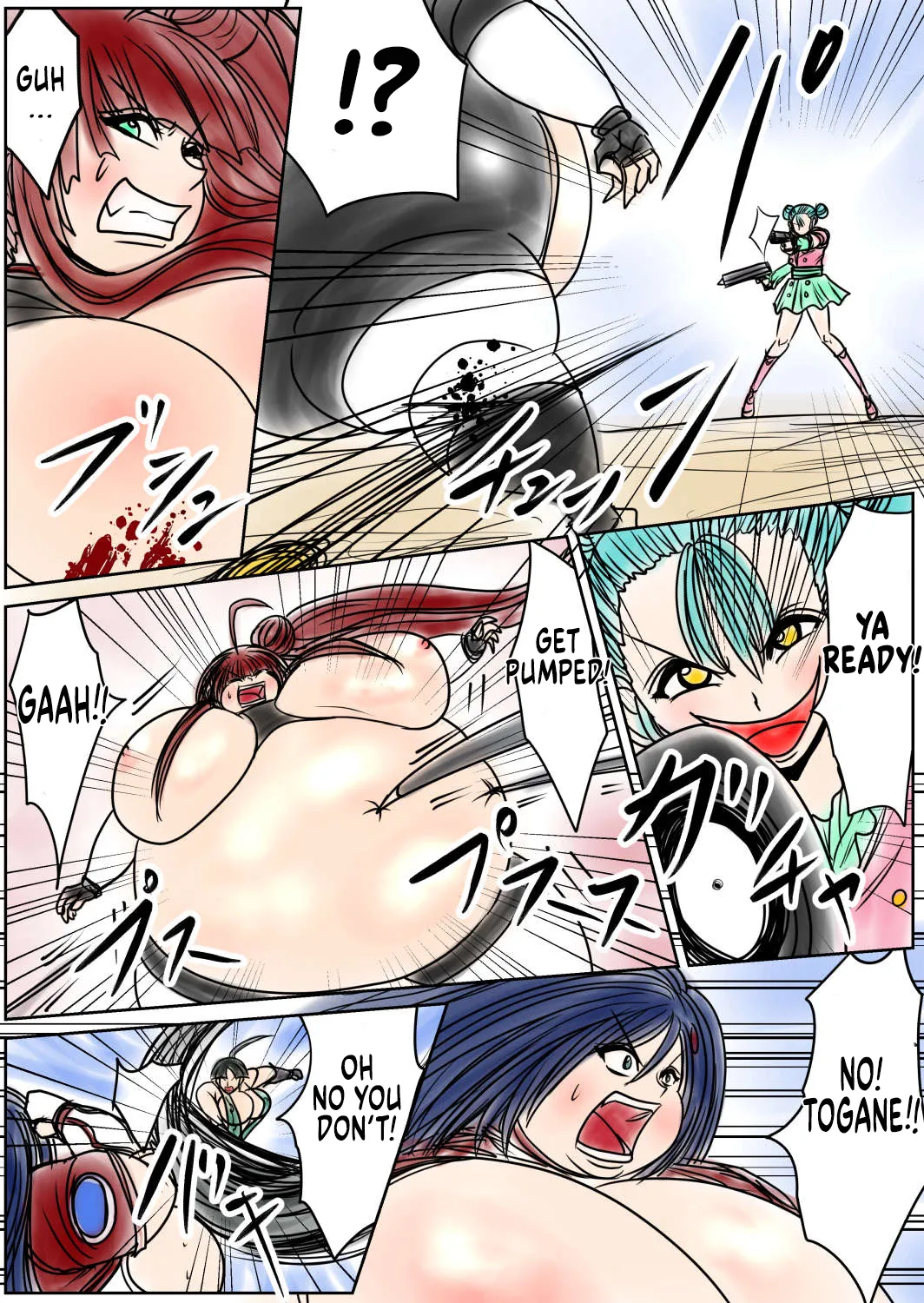 Shibou Yuugi Dai 8 tou page 6 full