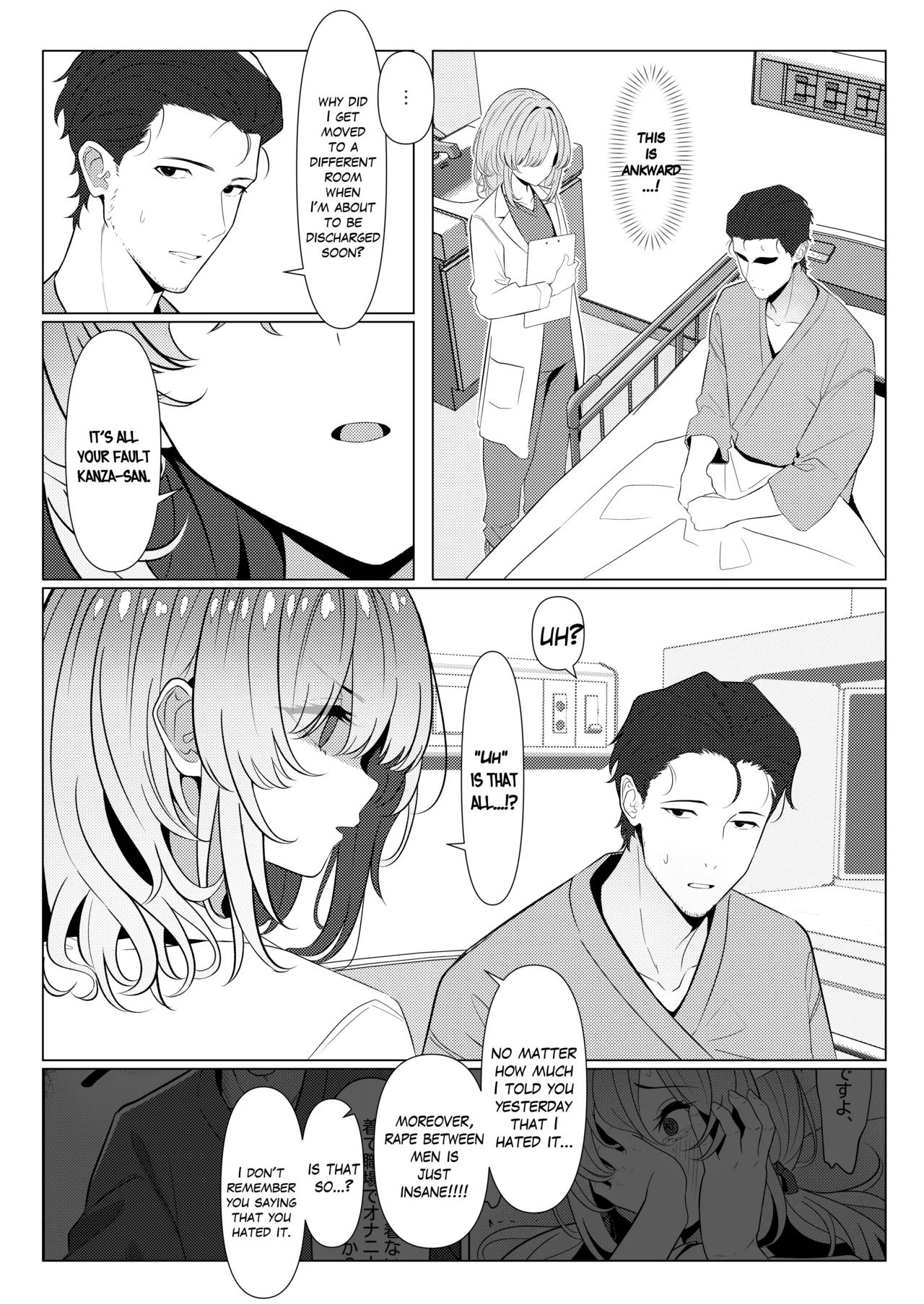 Hayato Sensei no Mesuka Karte Byouin-hen 4 page 6 full