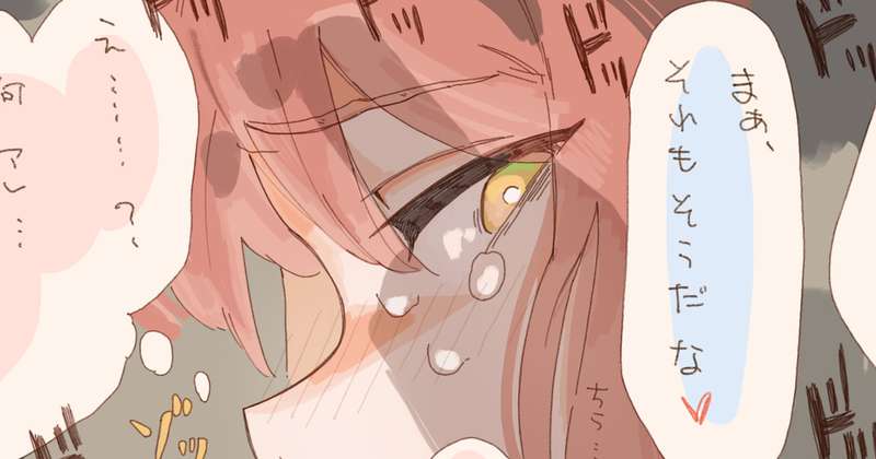 つかまった！！ page 1 full