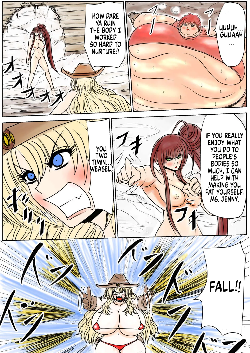 Shibou Yuugi Dai 6 tou page 3 full