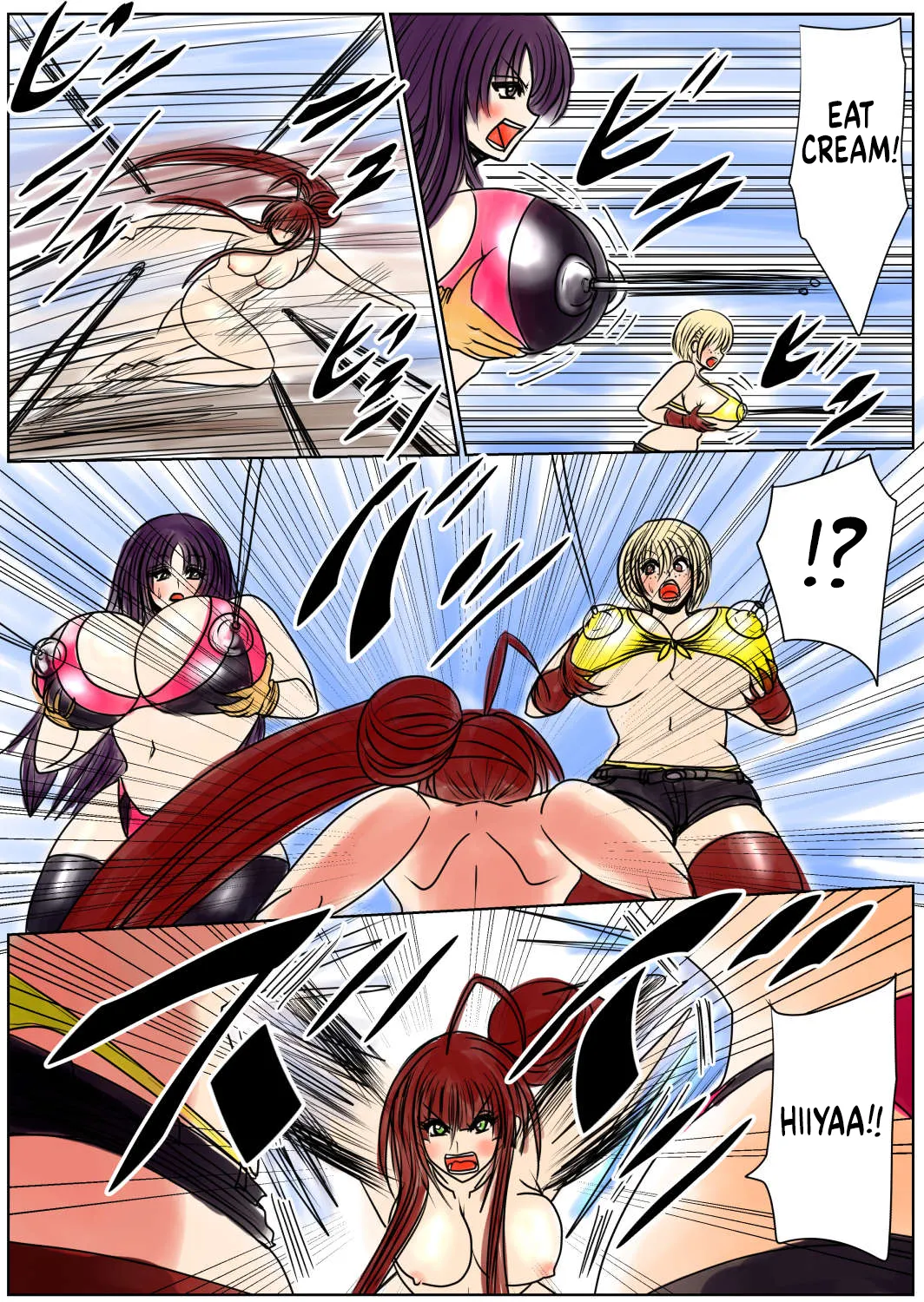 Shibou Yuugi Dai 6 tou page 6 full