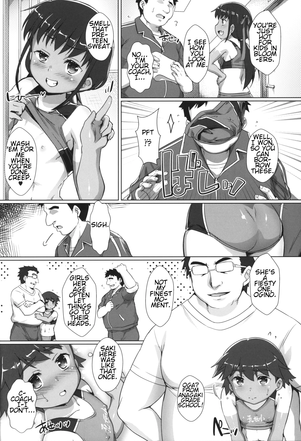 Shikiyoku Joji 6 | Immoral Girls 6 page 3 full