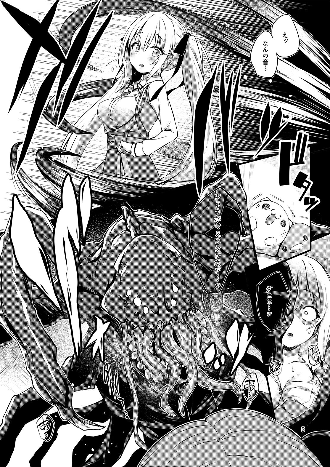 Goldfinch sample of Chenghe Rita page 5 full