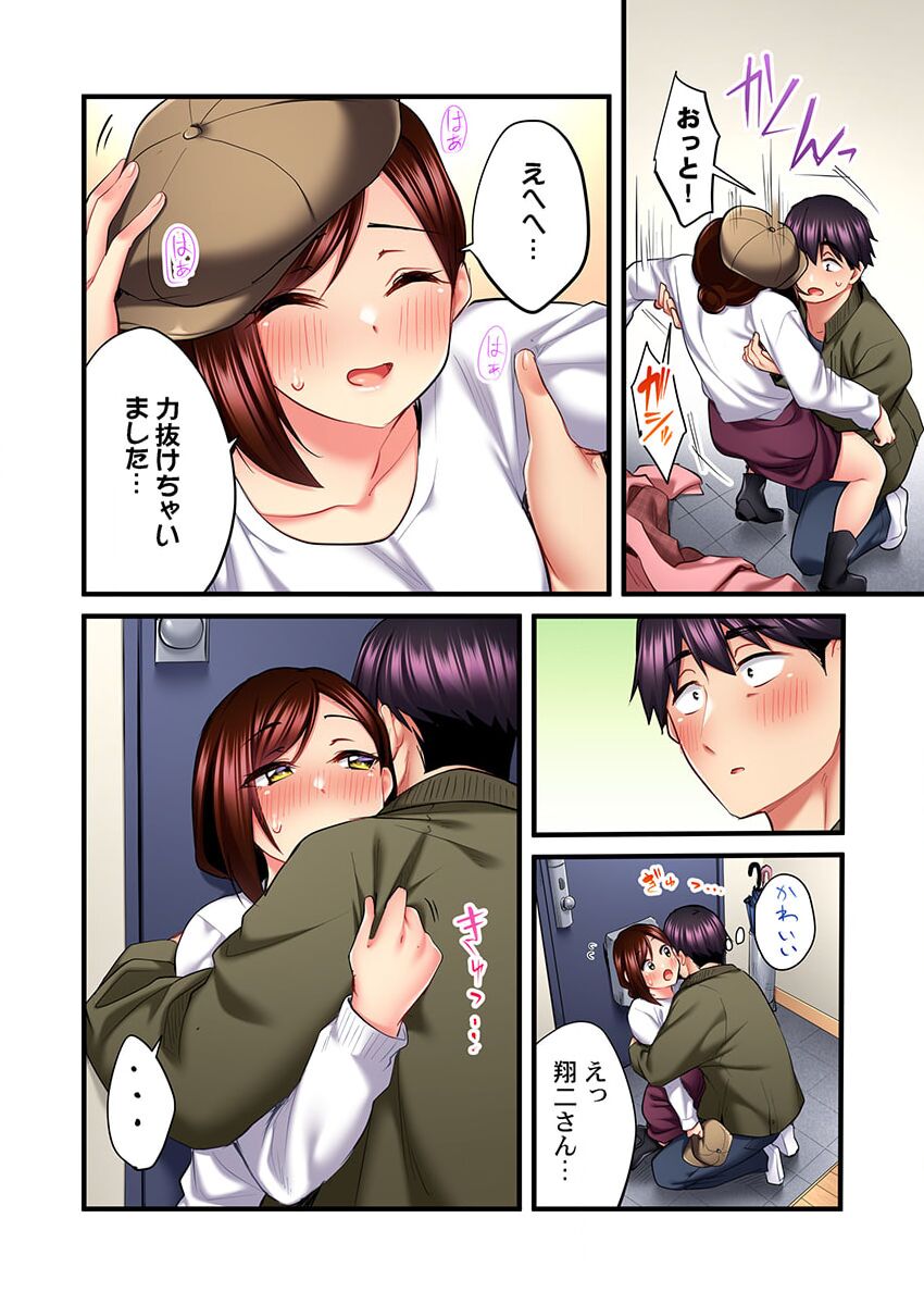 Uta no Onee-san Datte H Shitai ~Konnakao, TV no Mae Minna ni wa Miserarenai yo... 25 page 10 full