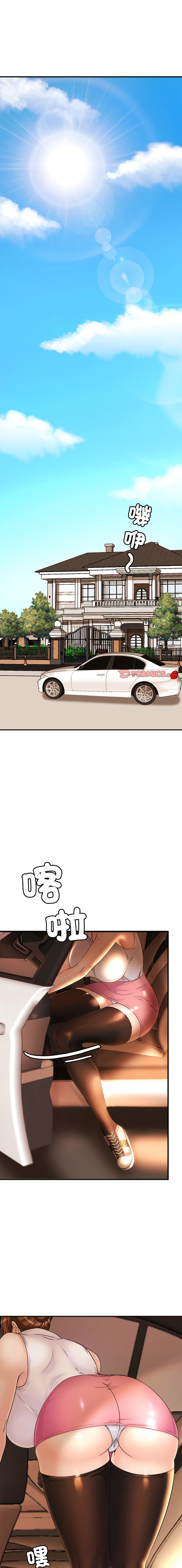 相親相愛一家人 | 亲密一家人 | 親密的家庭 | 亲密的家庭 | 亲密无间的家人1-70 END page 5 full