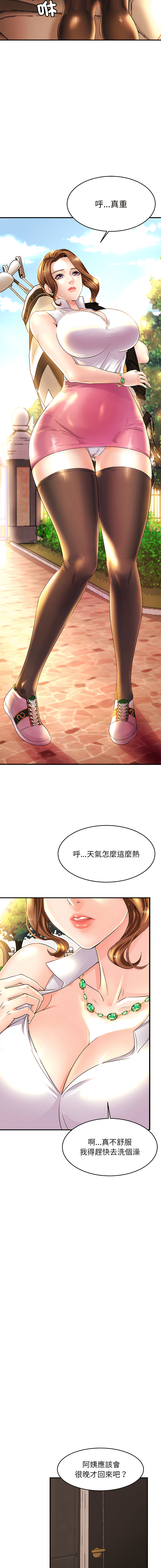 相親相愛一家人 | 亲密一家人 | 親密的家庭 | 亲密的家庭 | 亲密无间的家人1-70 END page 6 full