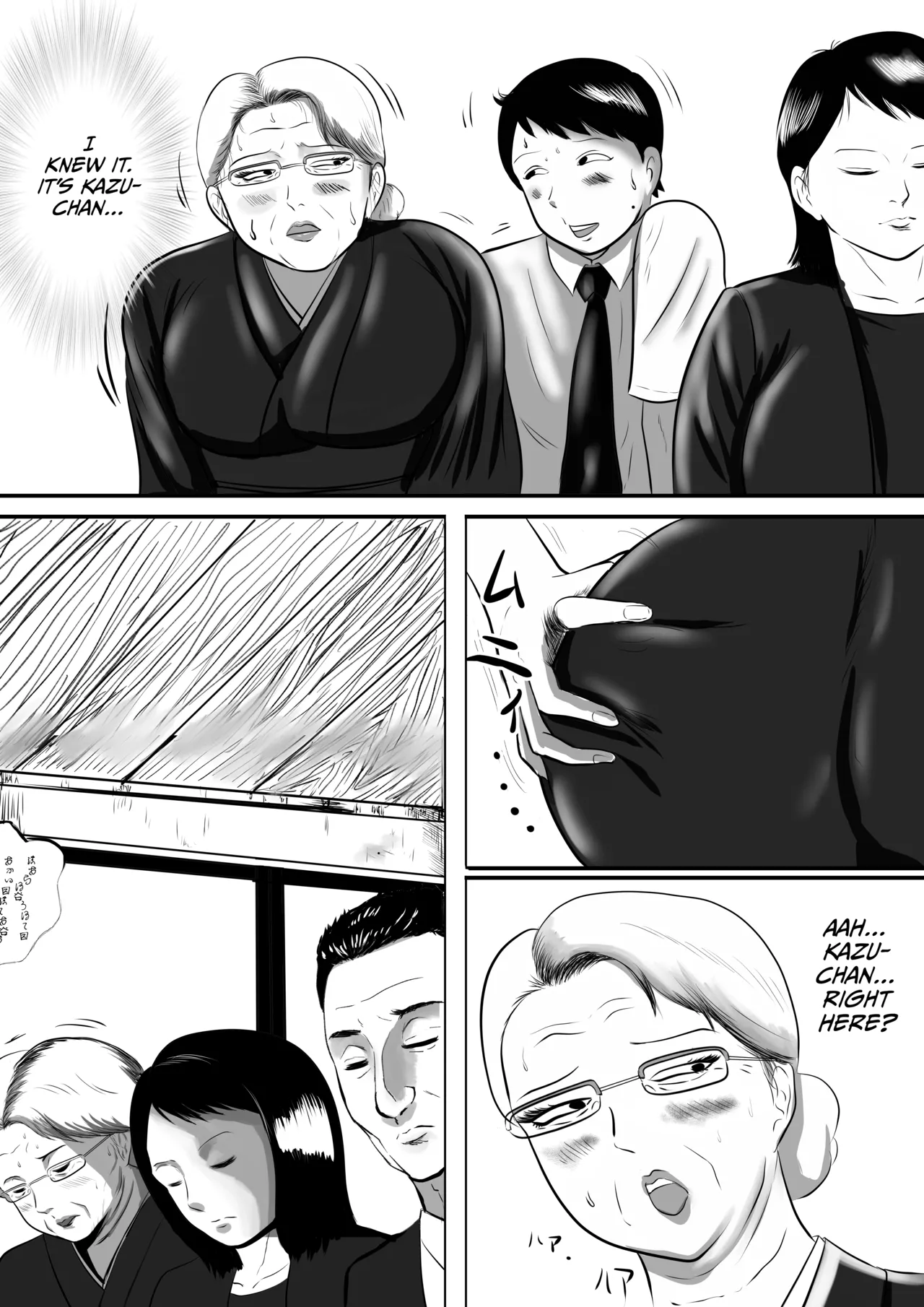 Obaa-chan-chi ni Boku wa Iku! Hatsubon Hen page 6 full