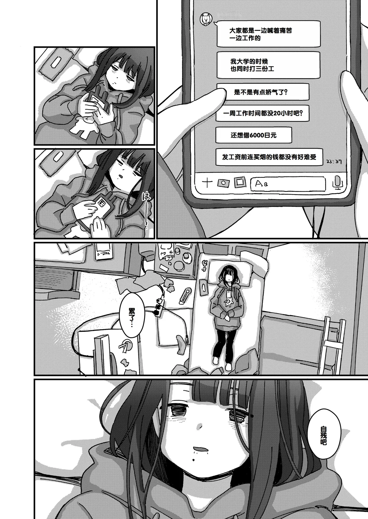 Aiiro ni Somaru made 4 ~Papa Senyou no OnaPet ni Naremasu You ni page 5 full