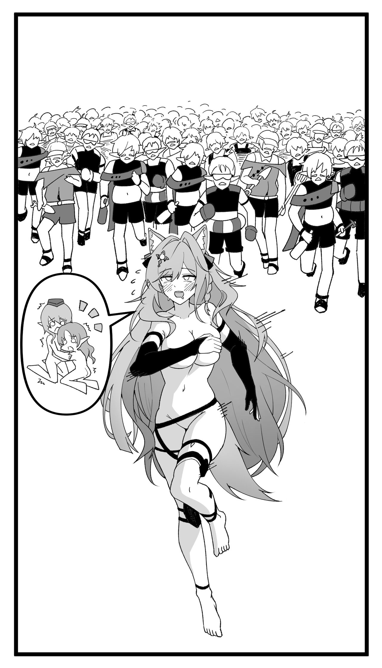 鸿雪大战小杜林 page 8 full