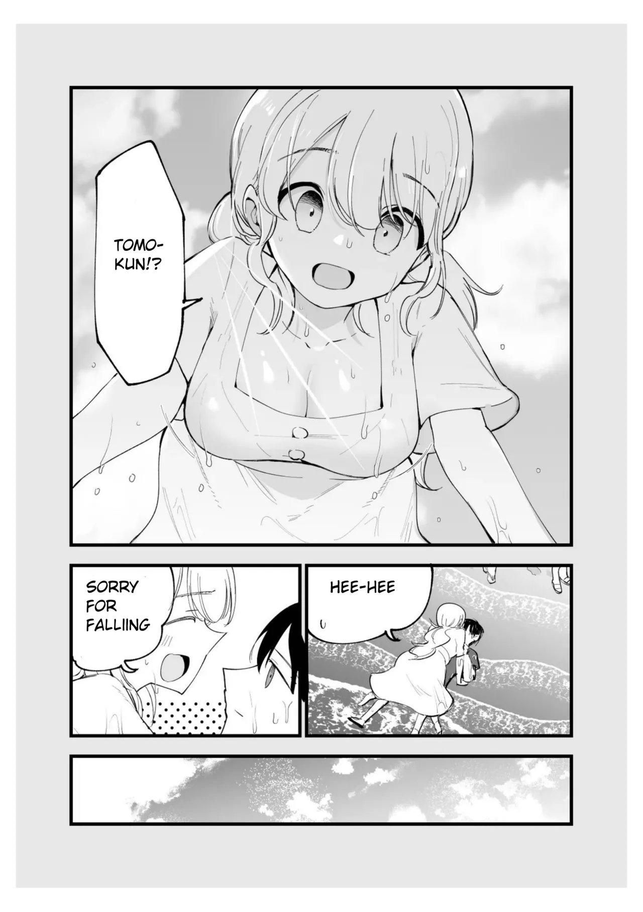 Boku no Kanojo wa Cafe Tenin ~Beit Saki de Netorareta Kanojo page 6 full