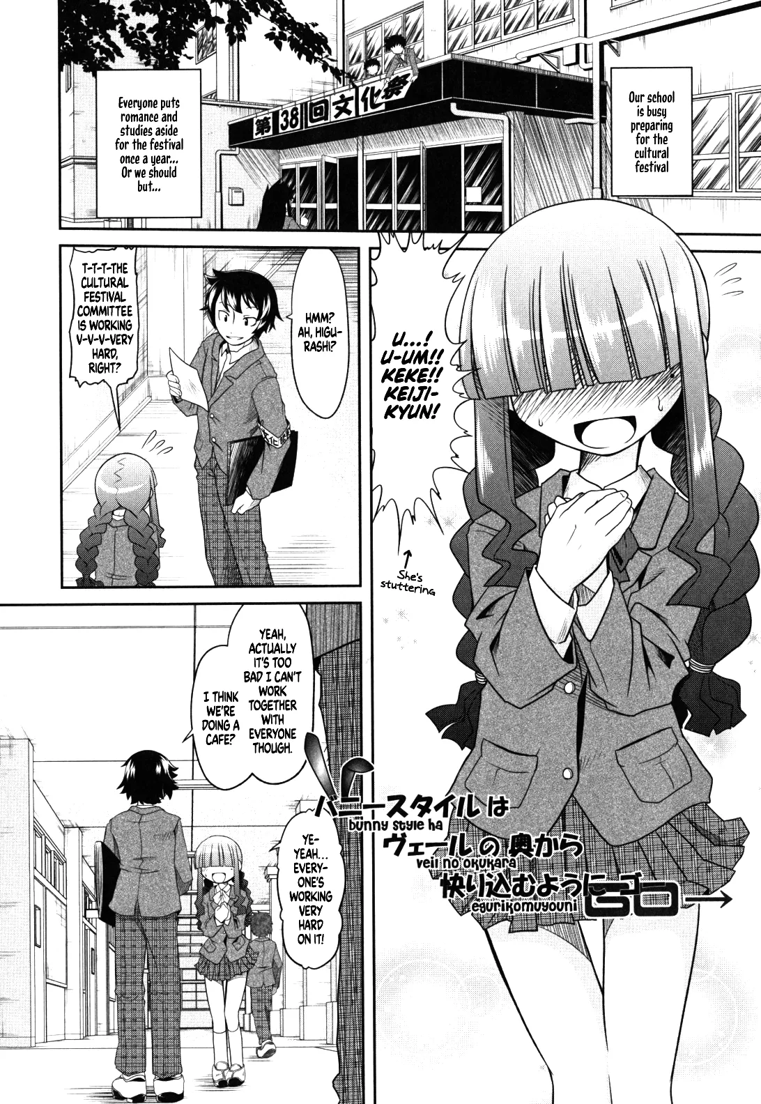 Bunny Style Ha Veil No Okukara Egurikomuyouni page 1 full