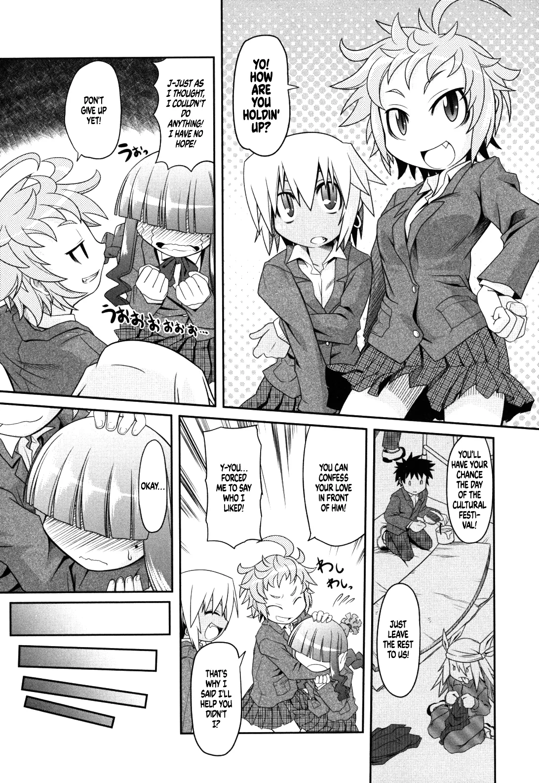 Bunny Style Ha Veil No Okukara Egurikomuyouni page 3 full