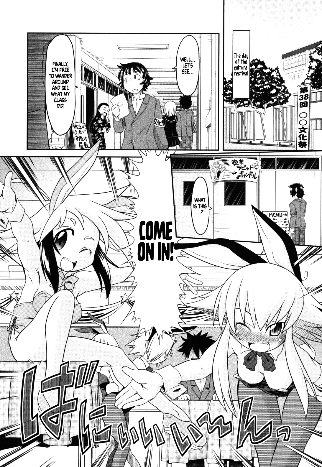 Bunny Style Ha Veil No Okukara Egurikomuyouni page 4 full