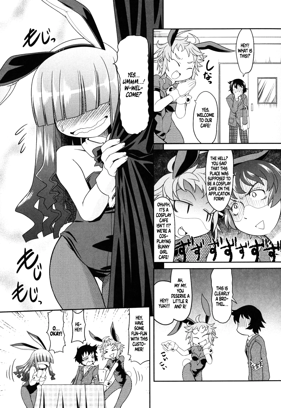 Bunny Style Ha Veil No Okukara Egurikomuyouni page 5 full