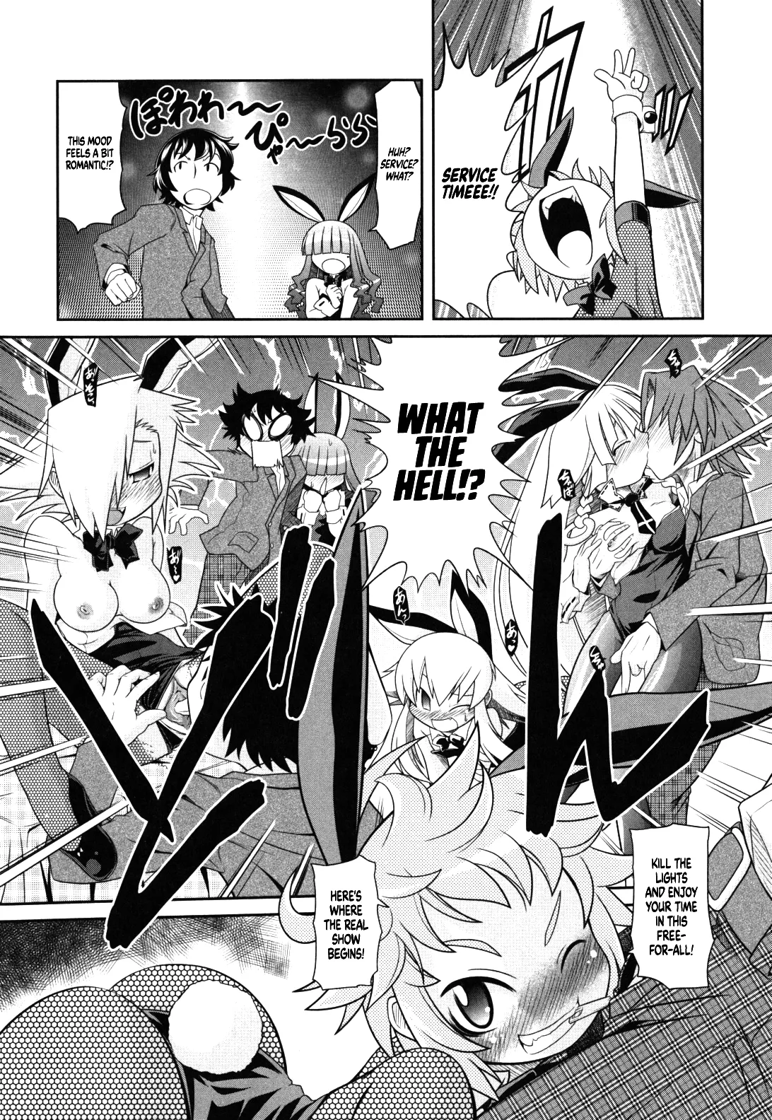 Bunny Style Ha Veil No Okukara Egurikomuyouni page 8 full