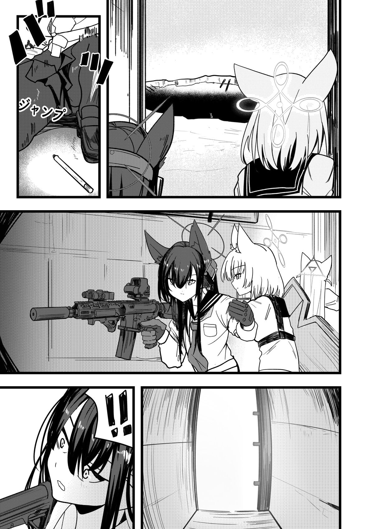 FOX Platoon Ready Or Not page 10 full