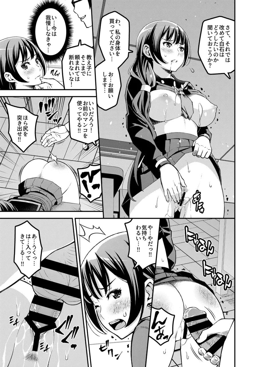 Schoolgirl Prostitution page 8 full