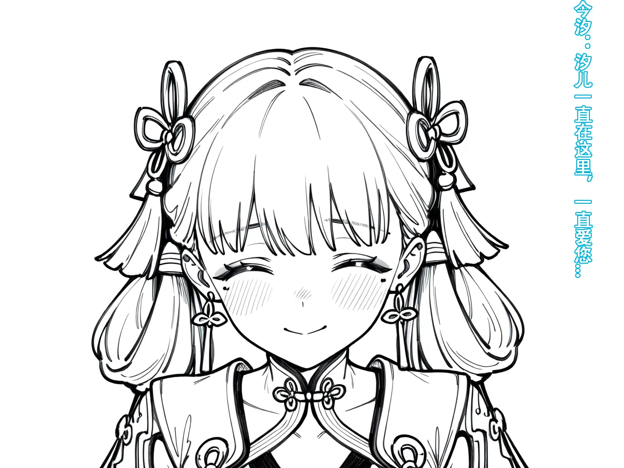 我又幻想了，幻想到了索拉里斯大陆，就会有人爱我... page 10 full