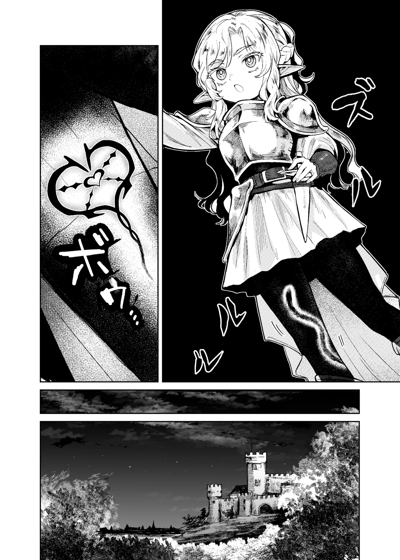 Seikishi Danchou-sama wa Injutsu no Chiryou no Tame ni Shoukan e Ikimashita | 为治疗淫乱诅咒而前往娼馆的圣骑士团团长 page 7 full