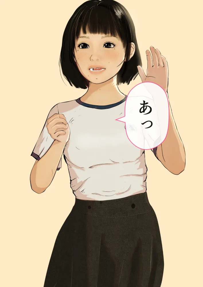 おじさんの性教育エッチないたずら page 4 full