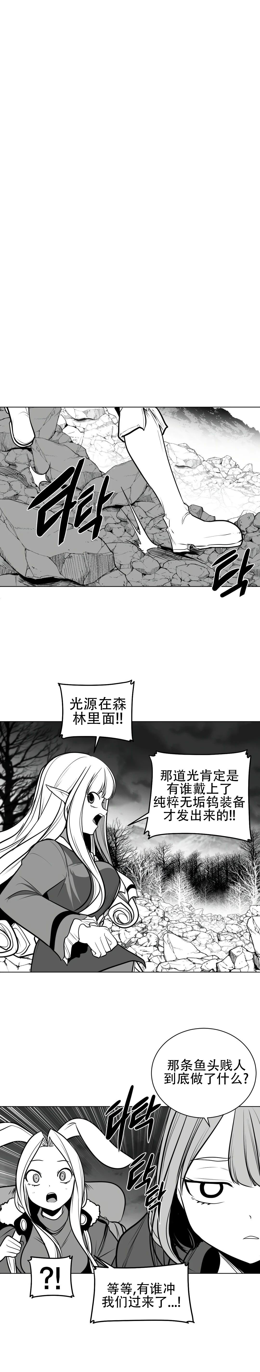 迷宫干  76 ~ 110.5 page 1 full