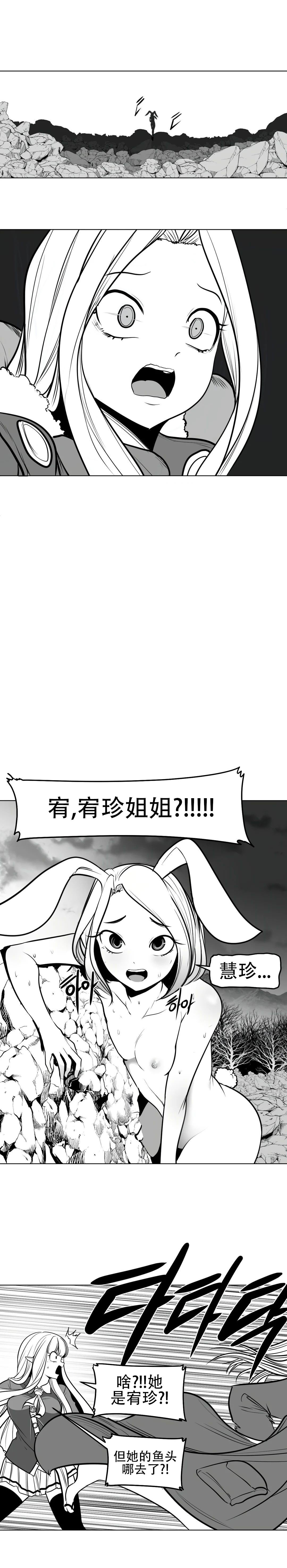 迷宫干  76 ~ 110.5 page 2 full