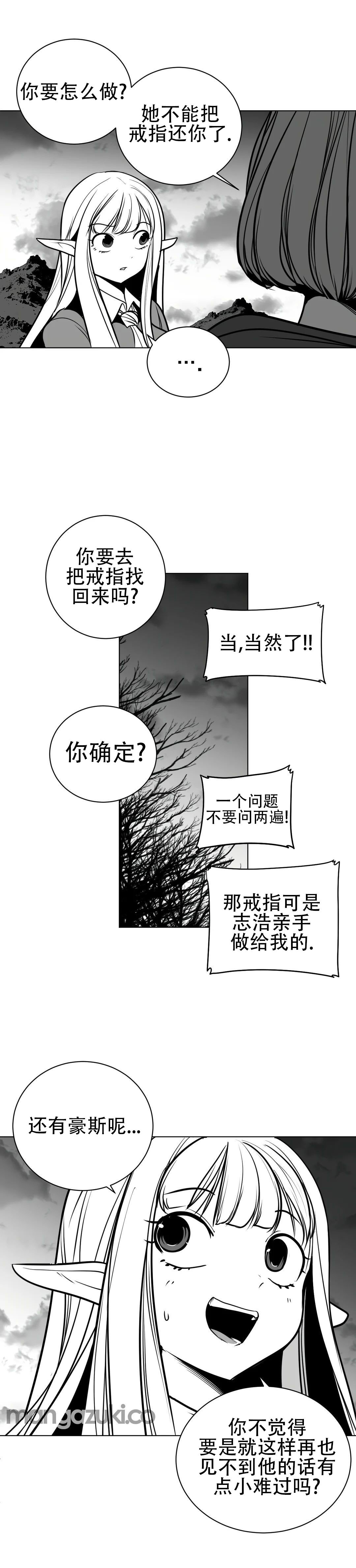迷宫干  76 ~ 110.5 page 5 full