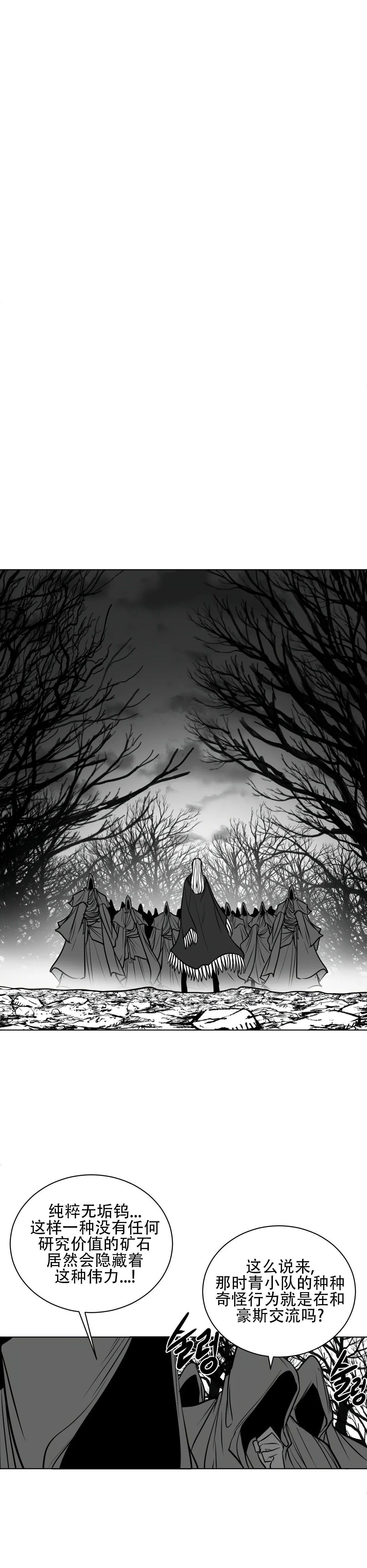 迷宫干  76 ~ 110.5 page 7 full