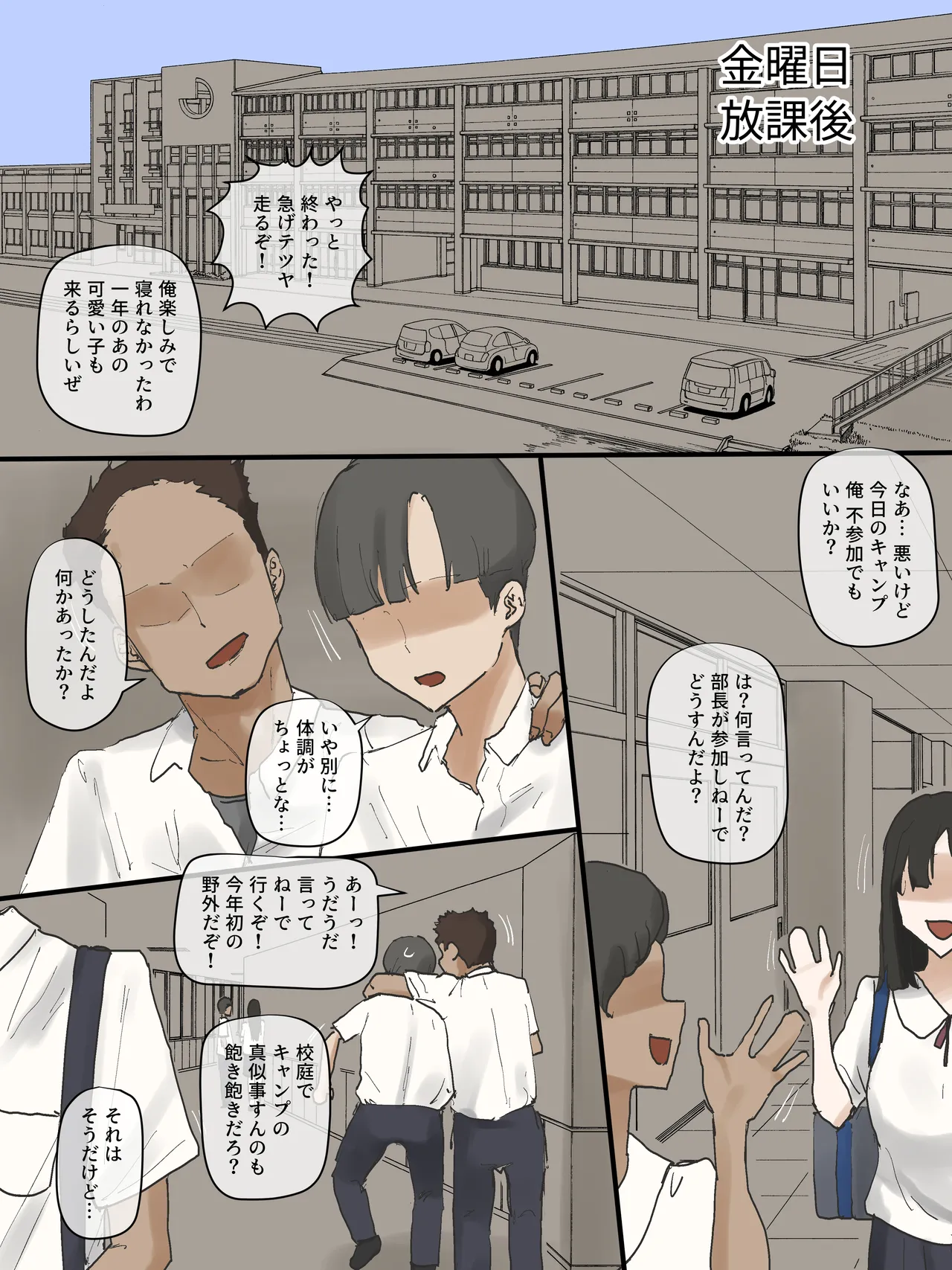 Motherly page 8 full