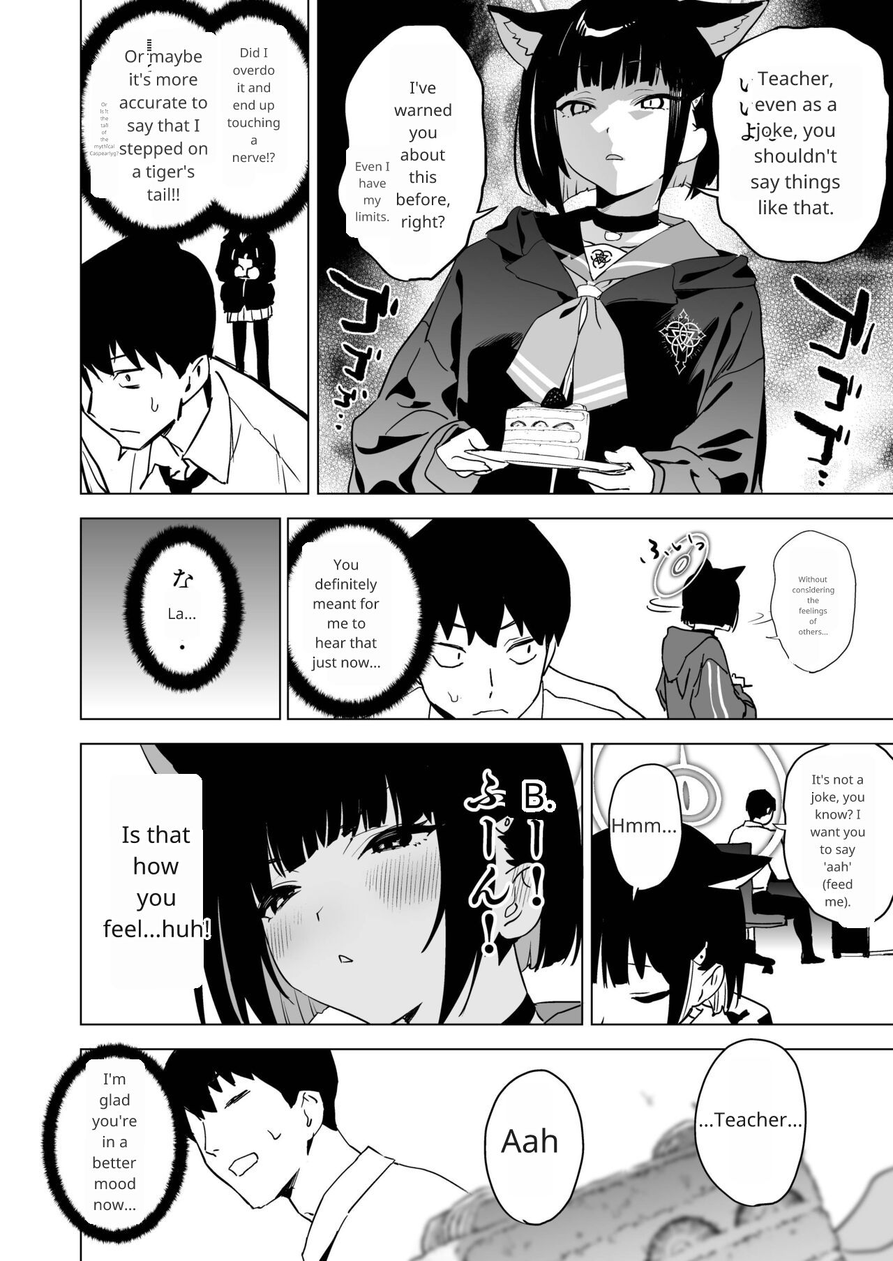 Mesuneko Toiki page 5 full