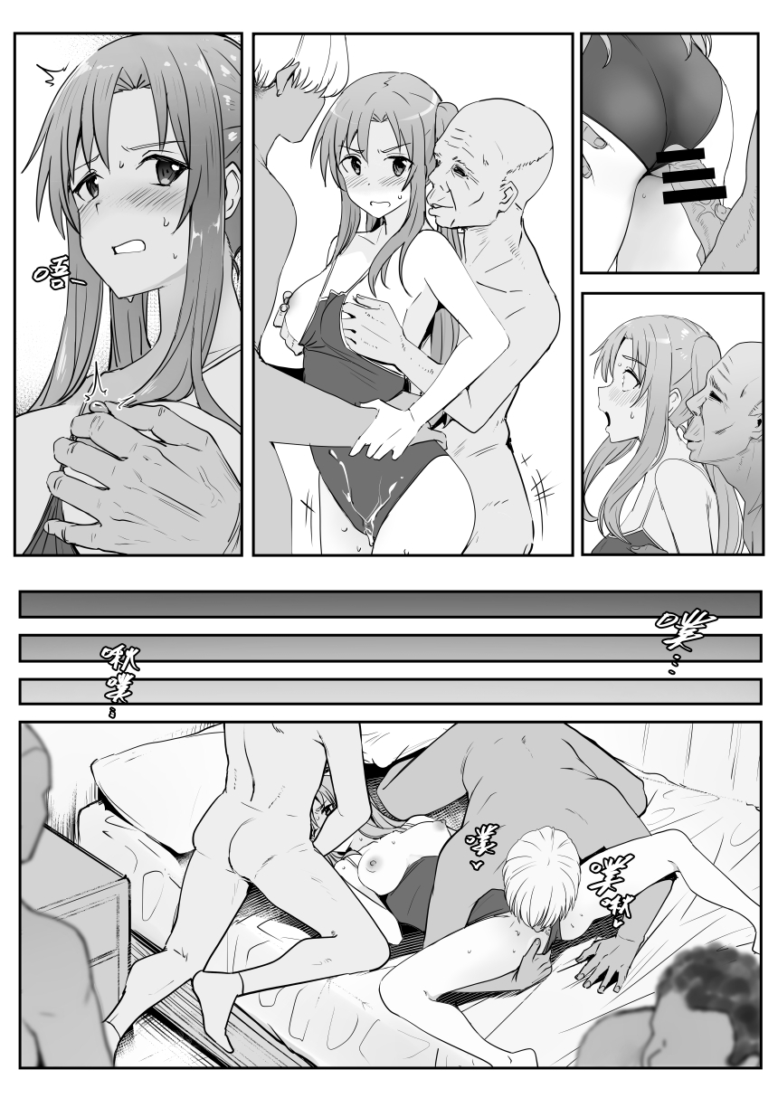 0.0 page 7 full