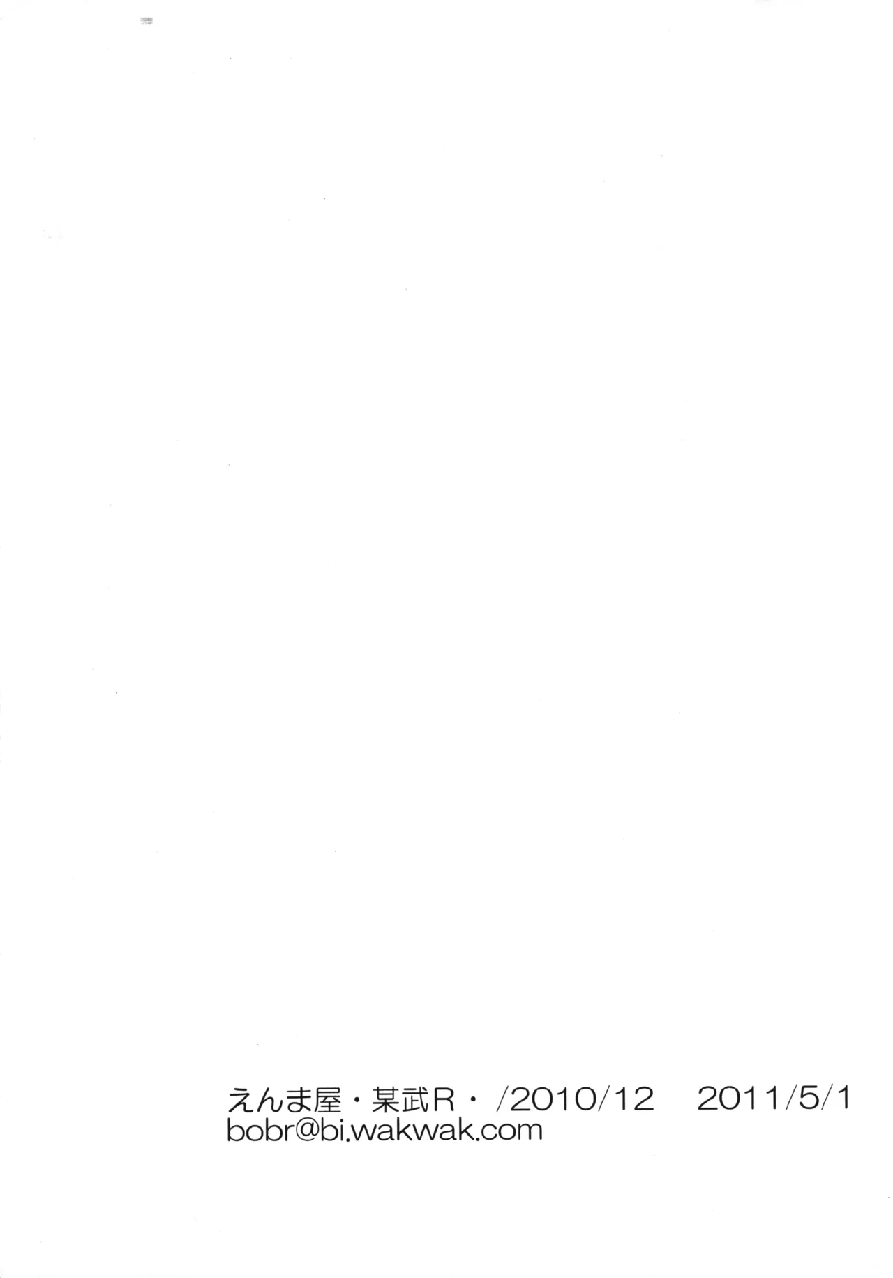 Haustier Schwein page 10 full