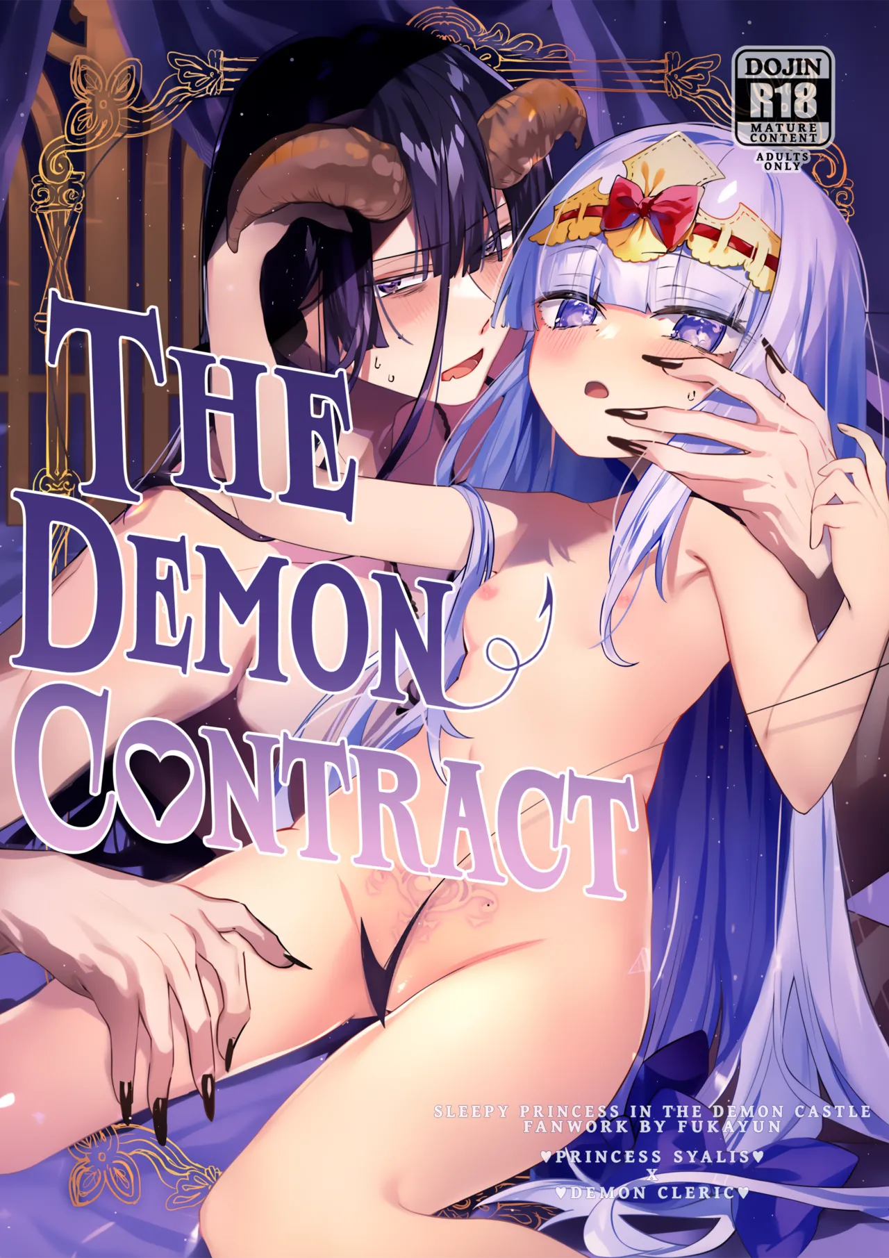 Akuma no Keiyaku | The Demon Contract page 1 full
