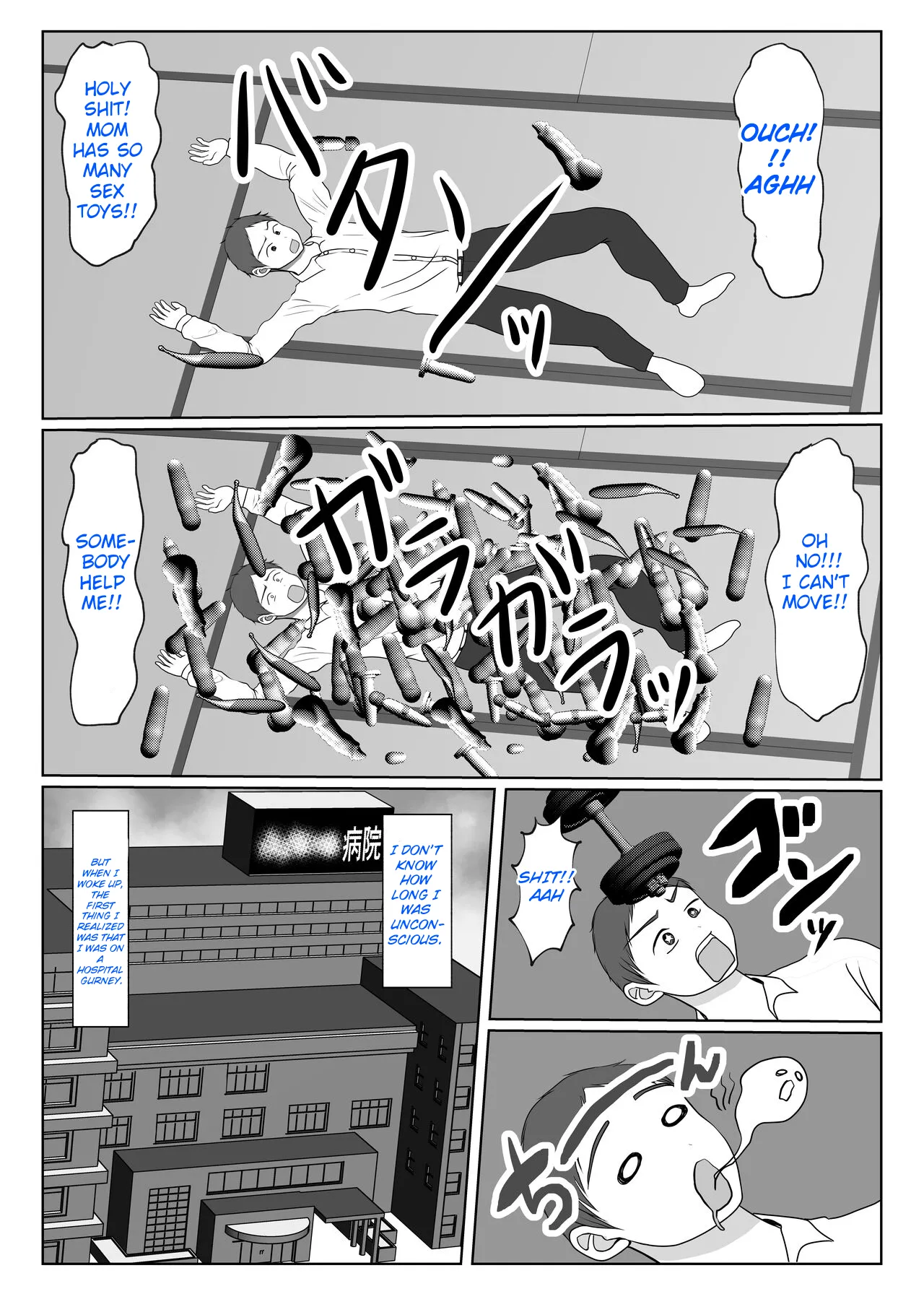 The story of how my stubborn nurse mother became my girlfriend! page 10 full