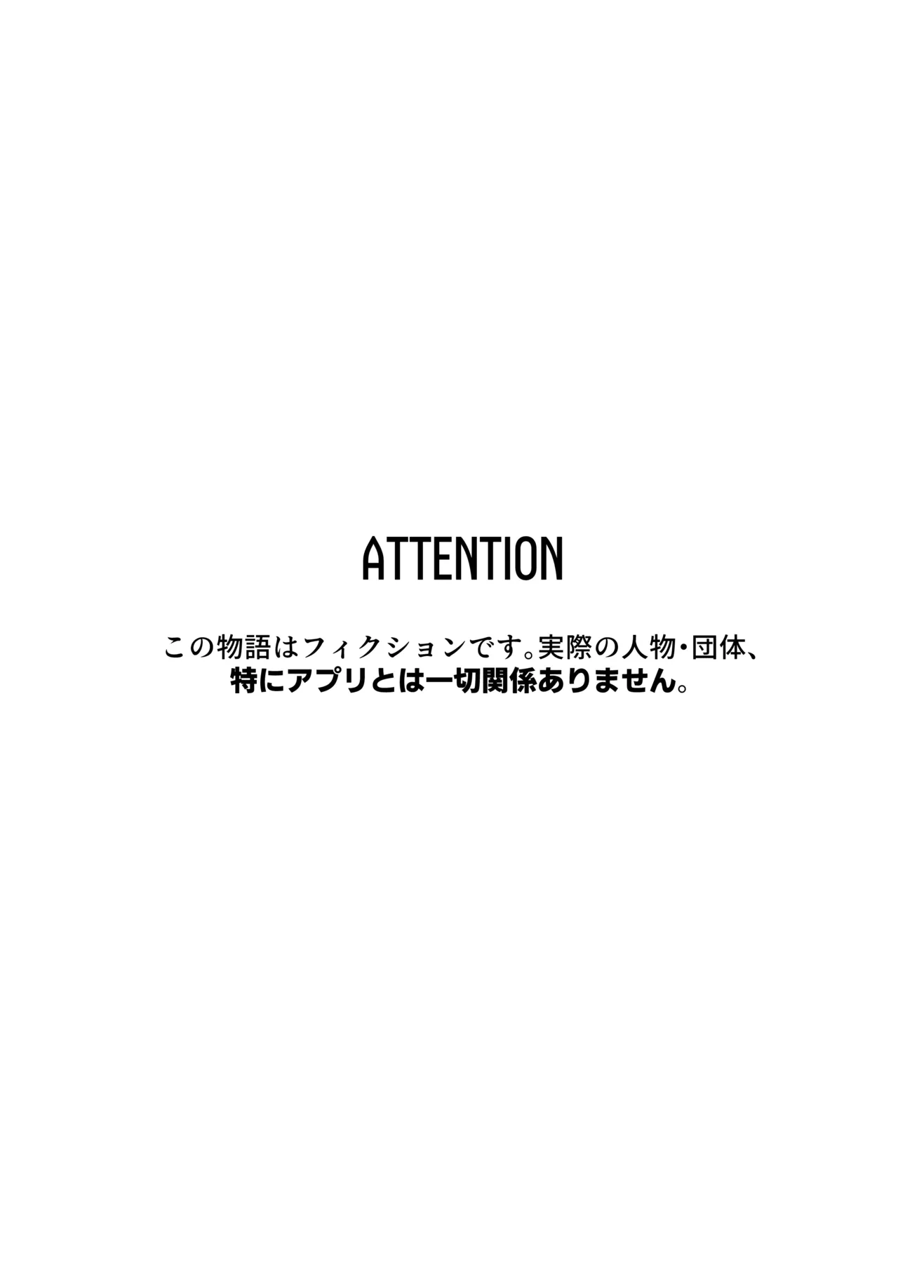 Chinkari 〜chinpo ga kaeru furimaapuri〜 page 2 full