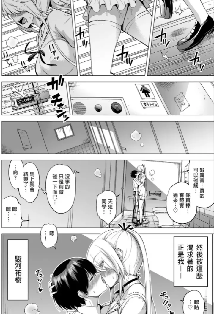 moo page 4 full