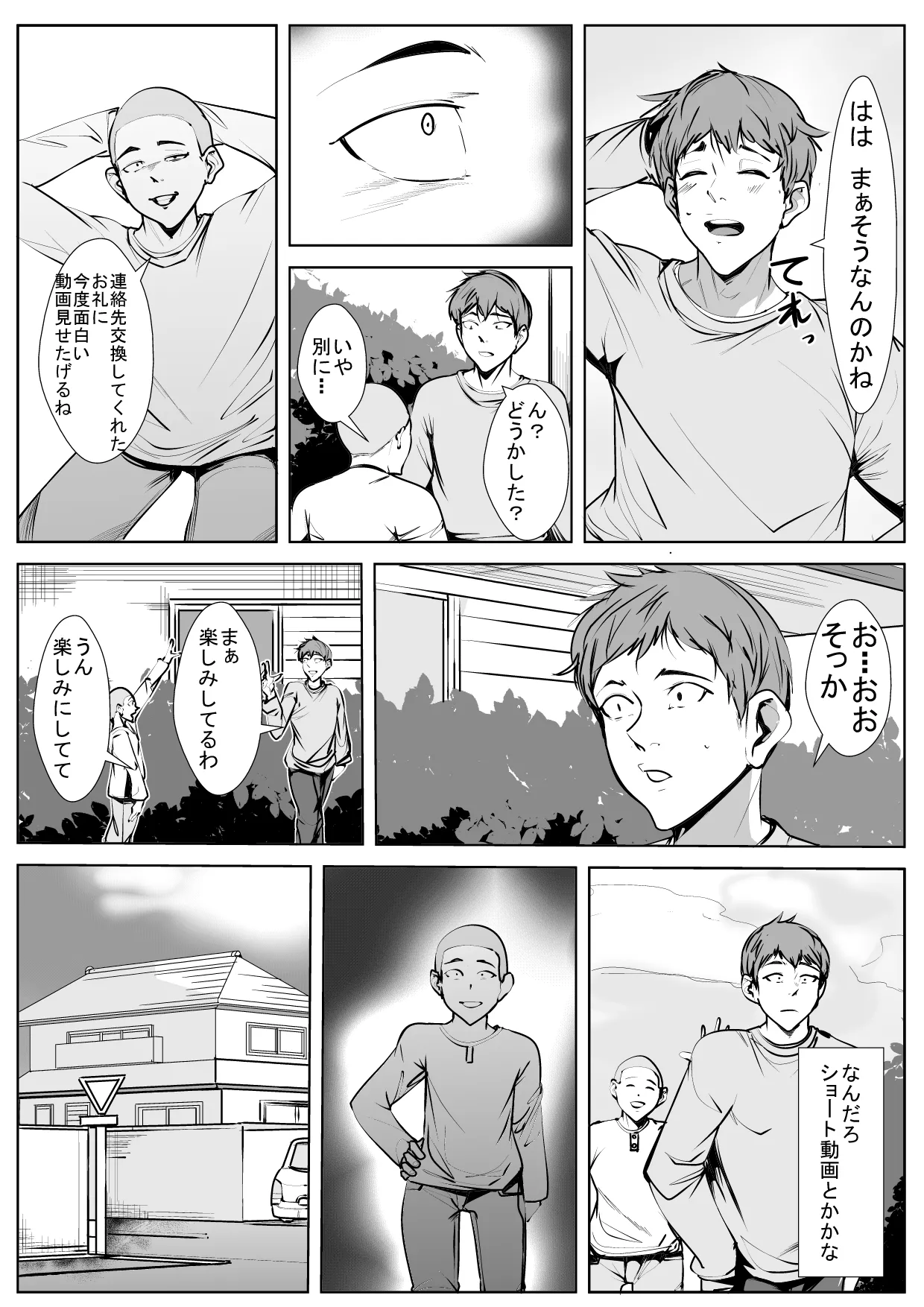 ??? page 7 full
