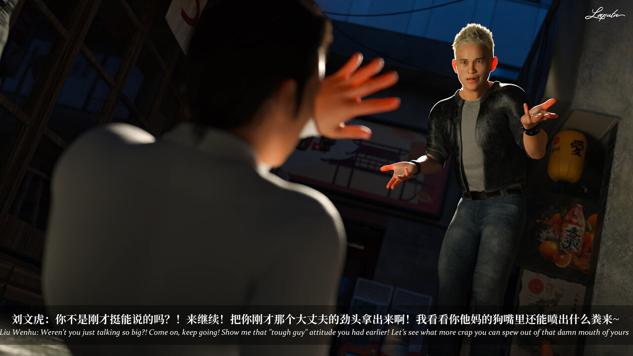 淫母日记5（纯爱篇） page 10 full