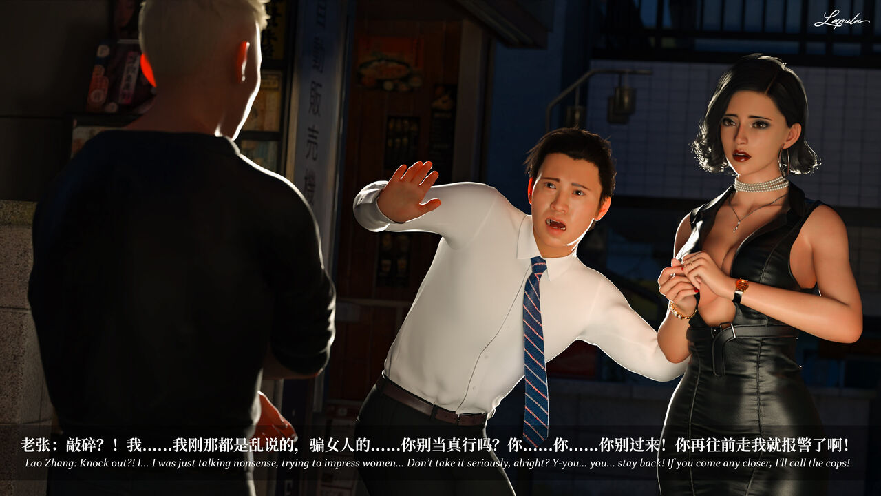 淫母日记5（纯爱篇） page 6 full