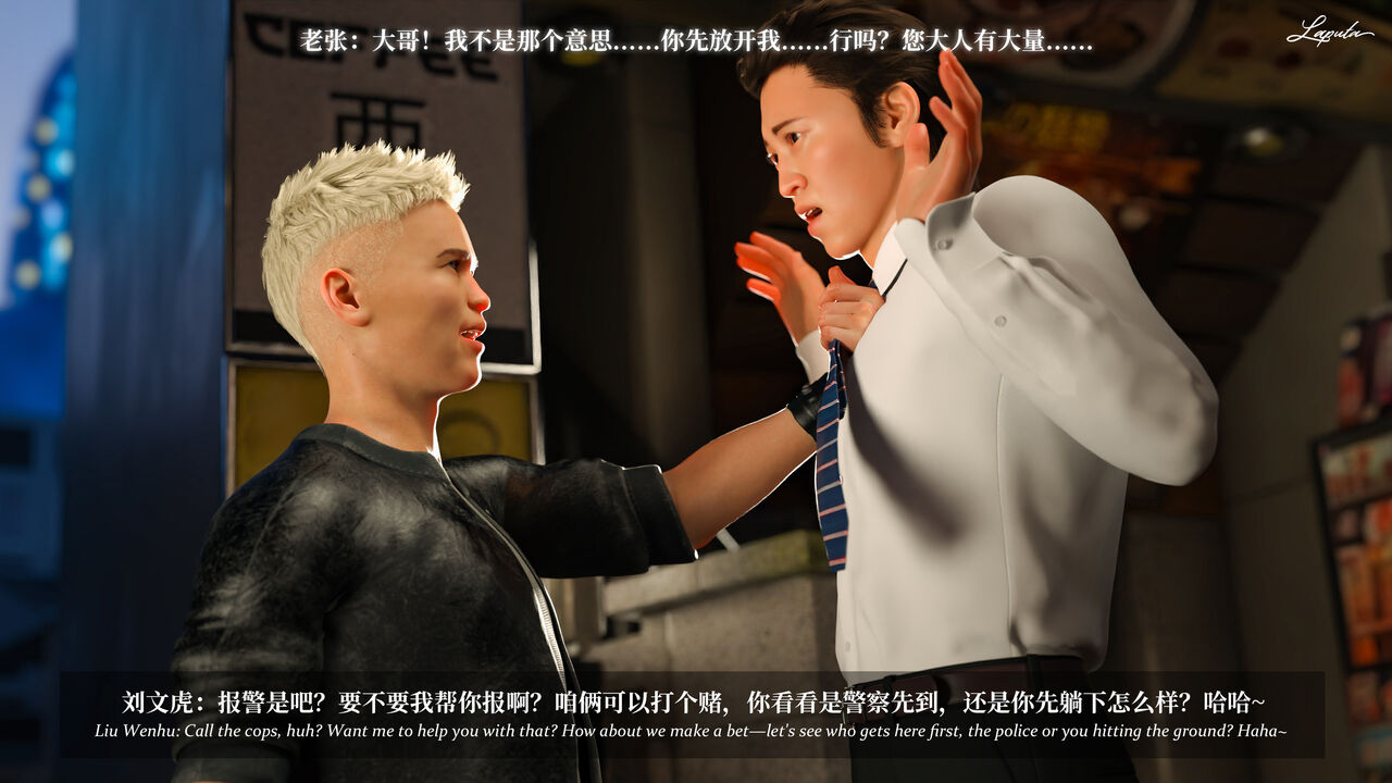 淫母日记5（纯爱篇） page 7 full