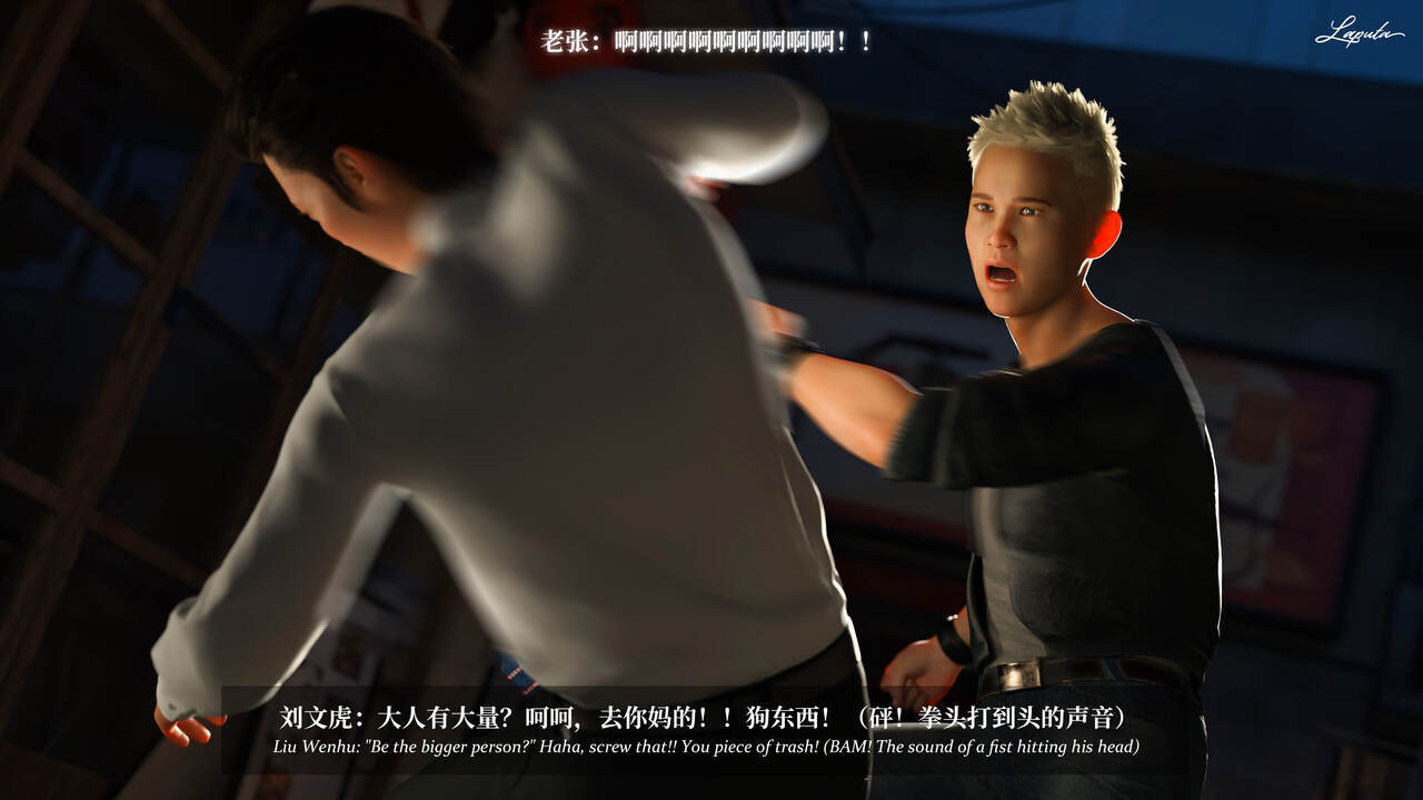 淫母日记5（纯爱篇） page 8 full