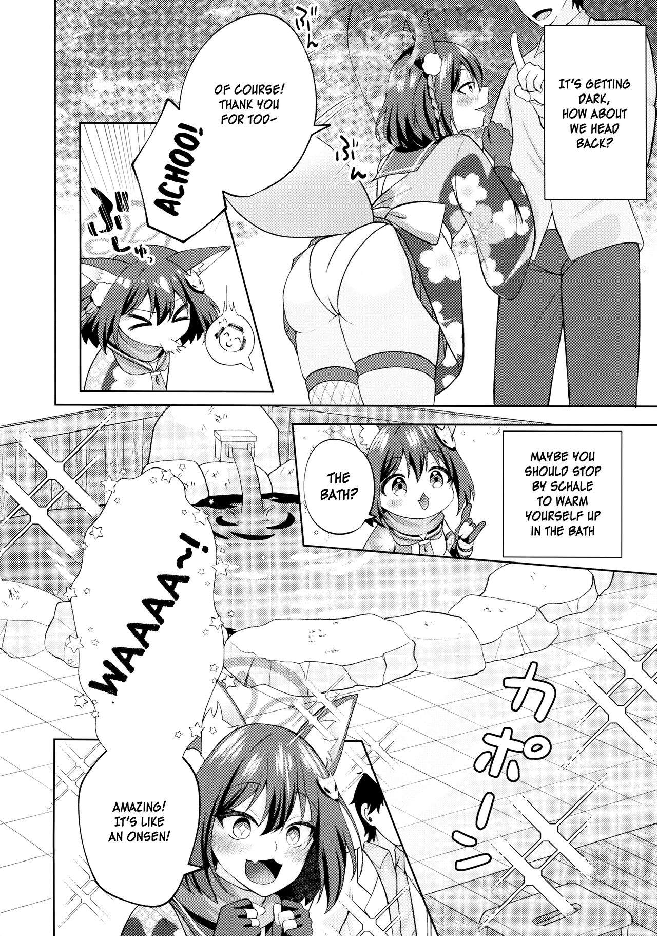 Yuki wa Konkon Izuna no Manko page 3 full